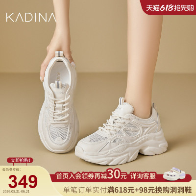 卡迪娜厚底透气网面鞋老爹鞋