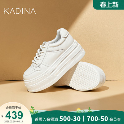 卡迪娜厚底小白鞋2025新款爆款小白鞋小个子松糕底女鞋KCL254305