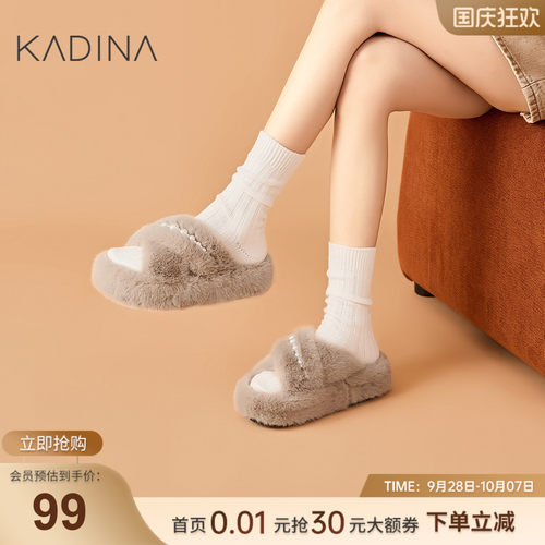 卡迪娜温柔风毛毛拖鞋女外穿厚底