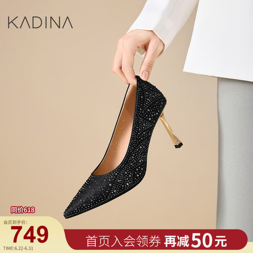 卡迪娜黑色满钻细高跟鞋婚礼晚宴