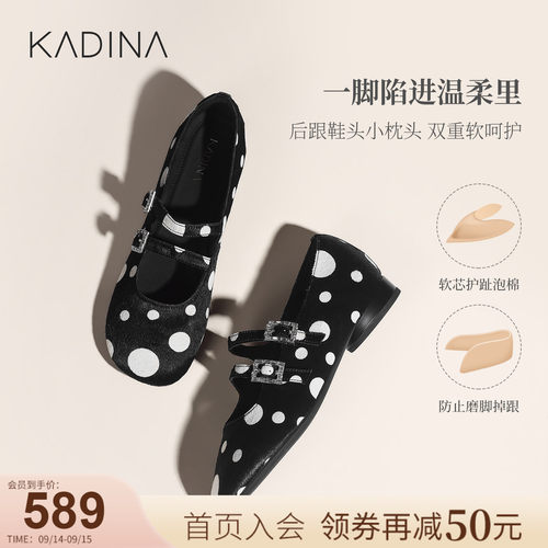 卡迪娜复古马毛皮波点玛丽珍女鞋