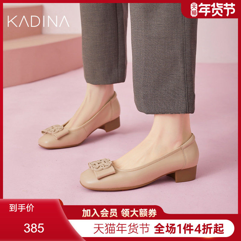 卡迪娜2025新款低粗跟浅口工作鞋配裙子巨好看通勤单鞋女KS257711