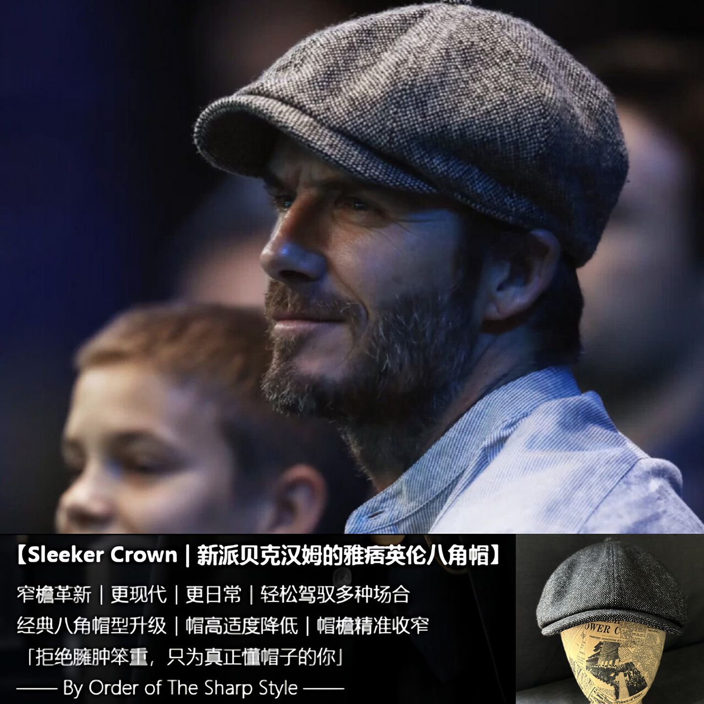 八角帽男中青年英伦保暖帽子高品质秋冬复古鸭舌帽贝克汉姆报童帽