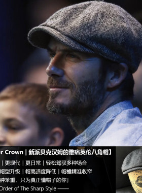 八角帽休闲男短檐帽子