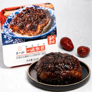 西安特产小吃甑糕陕西特产甄糕晋糕甑糕回民街糯米八宝蜜枣切镜糕