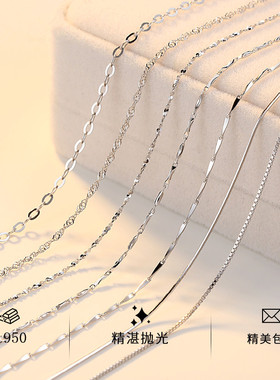 正品铂金项链女999纯银银链子