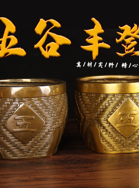 铜年年有余罐子聚宝盆家居客厅书房摆铜器工艺品手工摆件五谷丰登