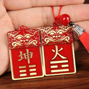 黄铜八卦牌补角卦牌挂件房屋缺角补角牌八卦牌乾卦坤艮兑震巽挂件