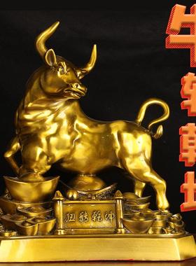 华尔街铜牛摆件全黄铜牛摆件
