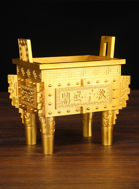 铜鼎鼎盛千秋摆件压铸