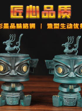 12号彩绘蓝合金三星堆熏香炉