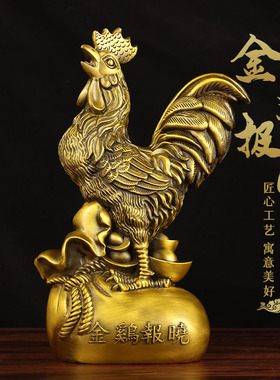 XS28号铜金鸡报晓摆件