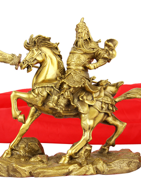 厚德居纯铜关公像铜像武关羽骑马