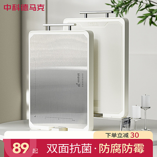 德马克双面菜板抗菌防霉家用抗菌不锈钢切菜板水果厨房案板粘砧板