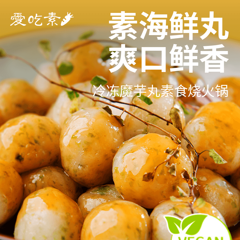 冷冻柏辰翡翠海苔丸200g