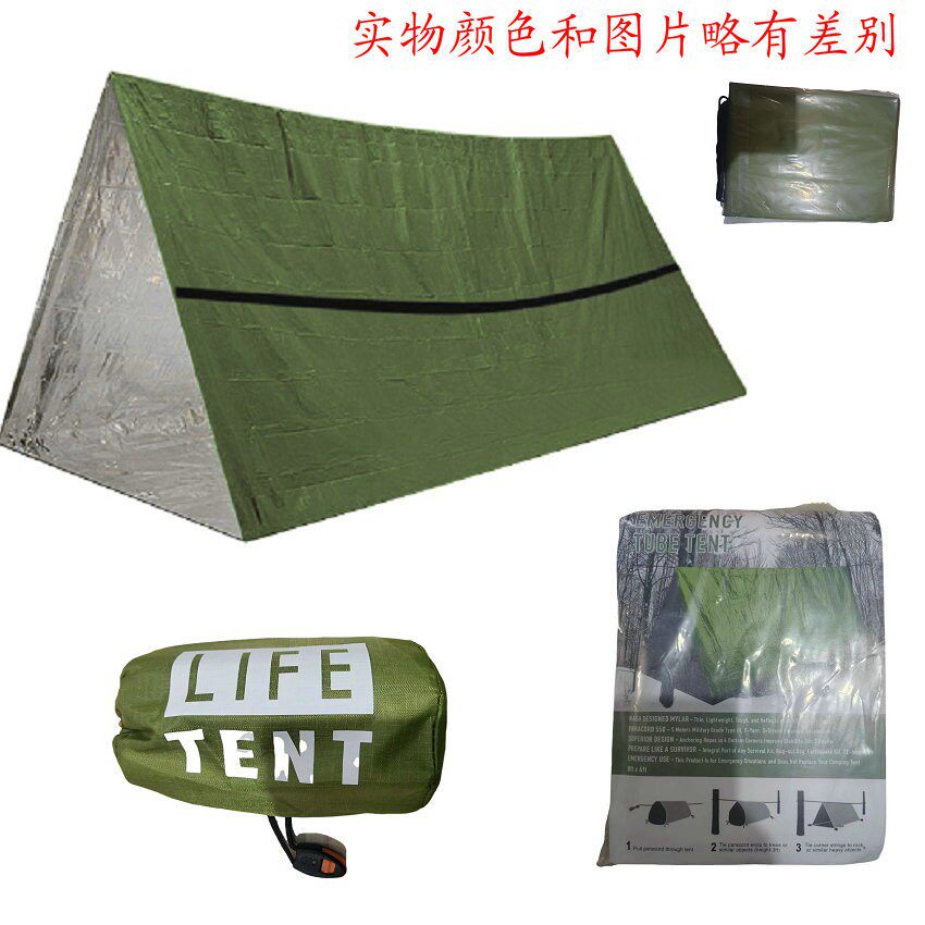 户外应急帐篷救生毯求生毯急救毯露营/旅游/登山帐篷