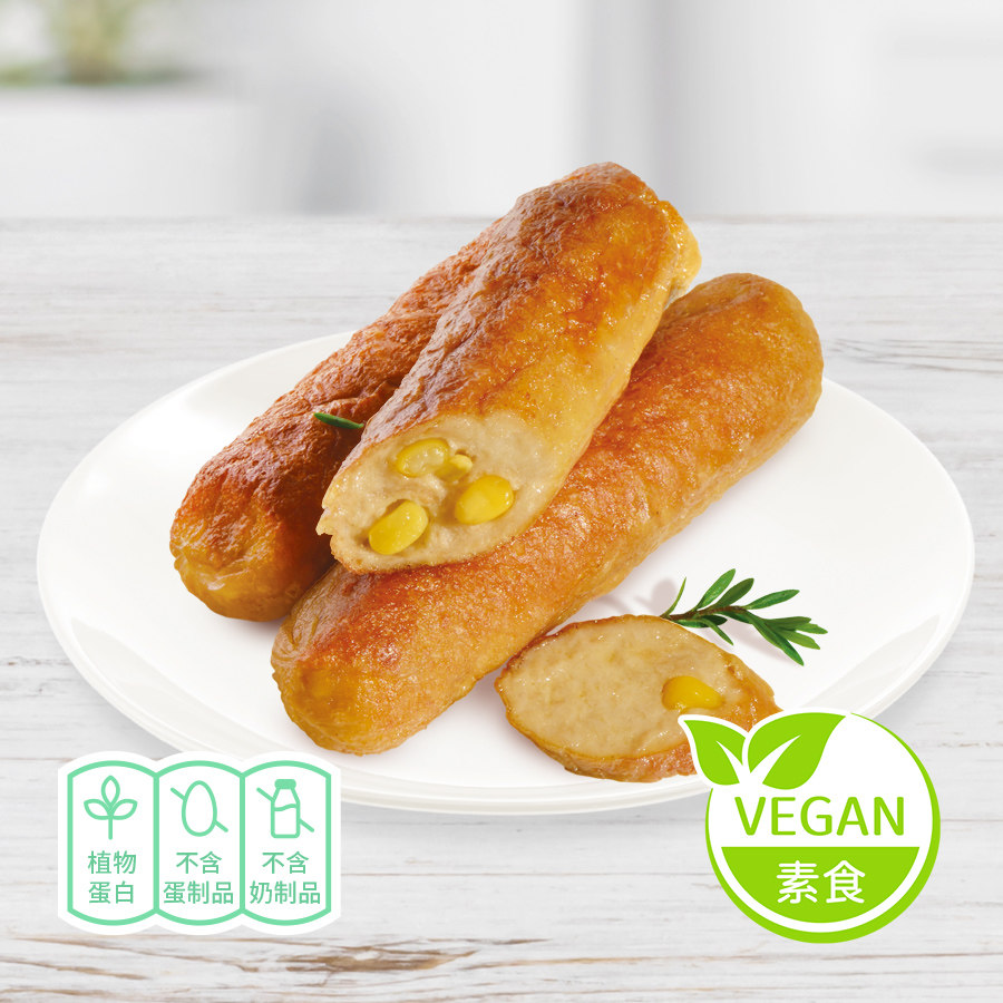 [冷冻]柏辰植物玉米肠200g纯素食素肉烤肠淀粉肠烧烤串串煎炸早餐