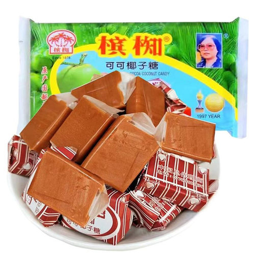 槟椥可可椰子糖150g纯素食椰汁软糖果儿时老式水果糖喜糖年货特产 - 封面