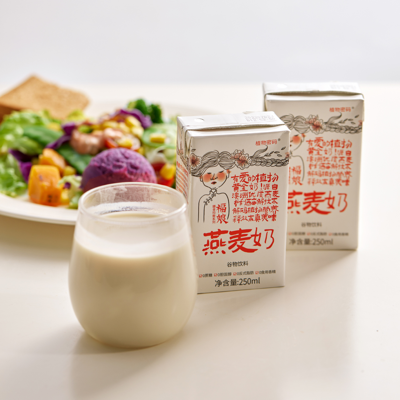 福娘原味燕麦奶250ml纯素食饮料植物奶谷物蛋白素奶豆奶早餐奶 咖啡/麦片/冲饮 植物蛋白饮料/植物奶/植物酸奶 原图主图