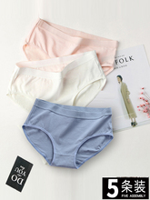 白色内裤无痕女纯棉女生抗菌100%全棉少女透气中腰纯色女款三角裤