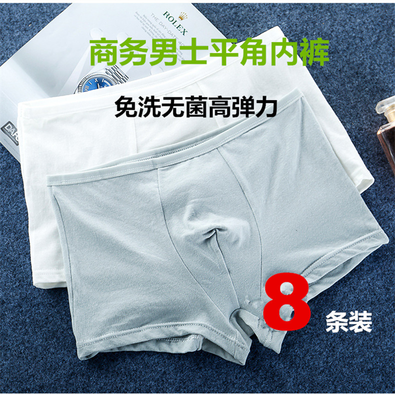 手慢无一次性内裤男女平角莫代尔旅游免洗四角三角短裤头衩旅行纯棉无菌