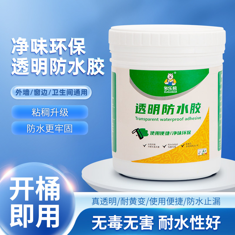 多乐熊外墙窗台瓷砖专用