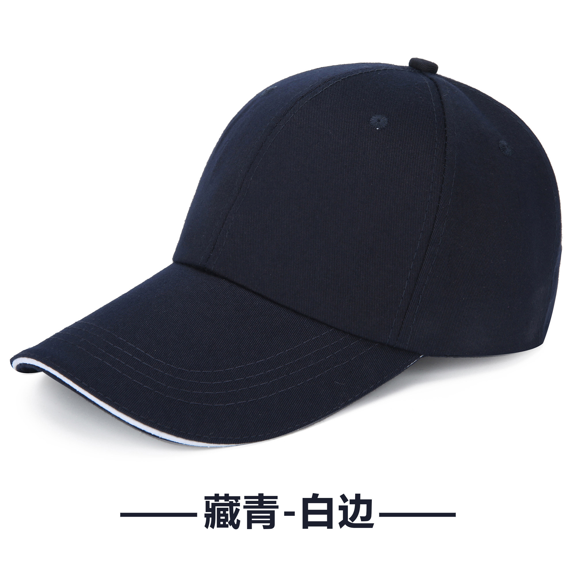 Custom-made men's and women's baseball caps, sunshade baseball caps, transfer and embroidery logo advertisements, custom-made sun hats with printed words thumbnail 5