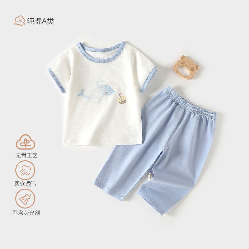 夏季薄款婴幼儿分体衣宝宝衣服空调服睡衣全棉短袖长裤套装两件装