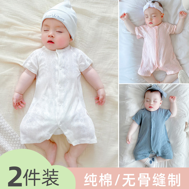 夏季薄款提花网眼透气特惠2件装