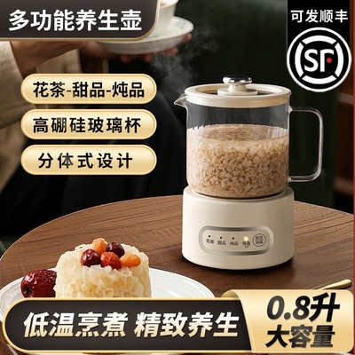 养生壶家用办公室小型煮茶器迷你电茶炉全玻璃恒温花茶壶电烧水壶