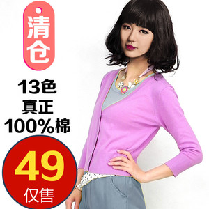 春秋韩版针织开衫女纯棉V领七分袖修身短款纯色通勤外套 有大码