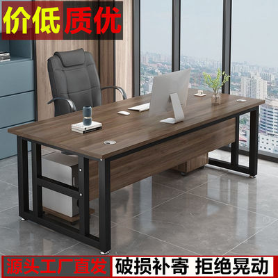 现代简约稳固办公电脑桌价低质优