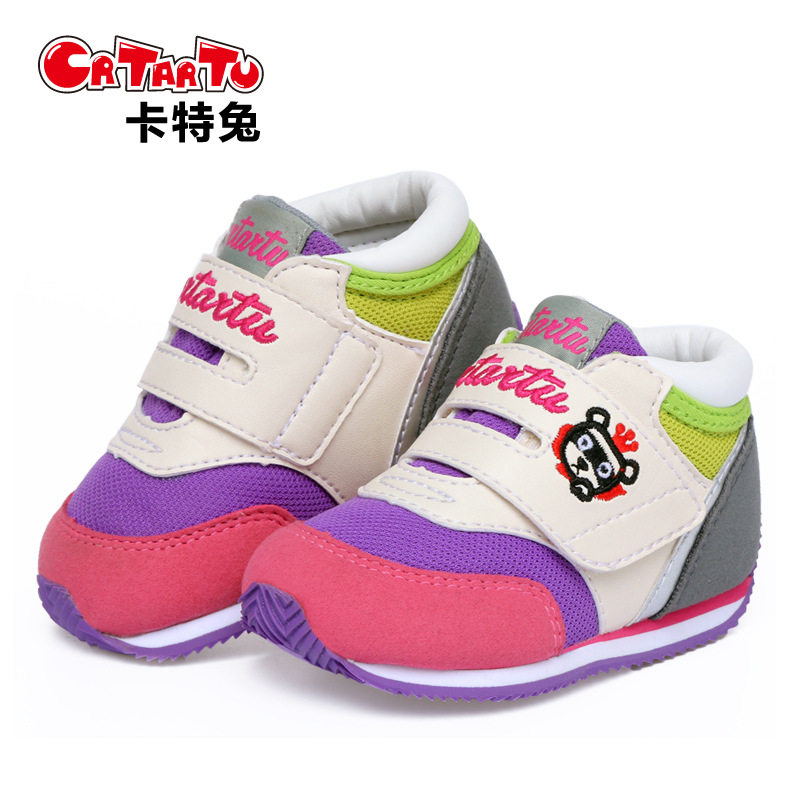 Chaussures enfants en autre CRTARTU pour printemps - Ref 1039053 Image 3