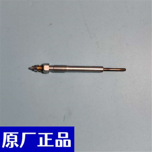 黑豹福田驭菱汽车莱动电喷480 4L18CF 4L22CF发动机电热塞预热塞