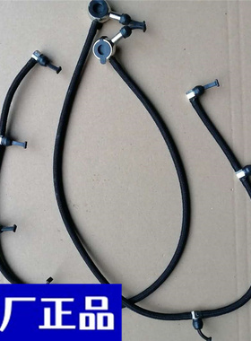 莱动电喷国四480 485 4L18CF发动机喷油器回油管黑豹福田汽车全新