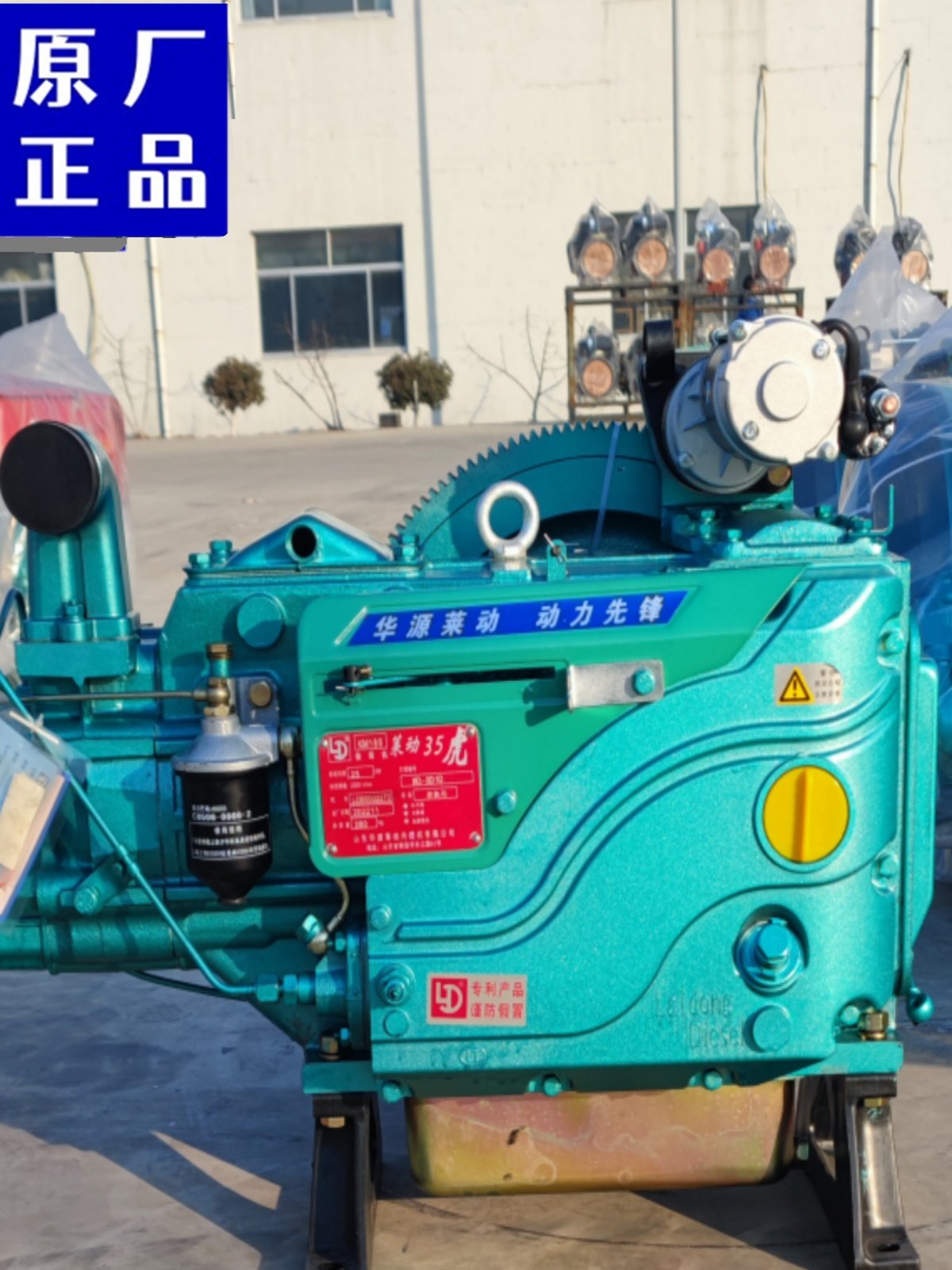 山东莱动柴油机单缸6 km138 160 173 186 29 32 35虎整机原厂正品