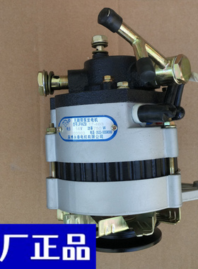 黑豹北汽福田驭菱货车发电机莱动380 480 485 4L22CR国四4L18CF新