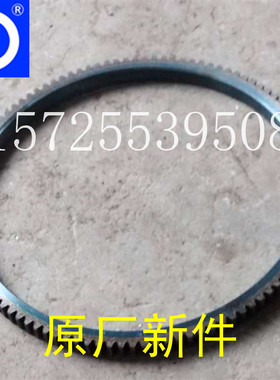 黑豹福田驭菱汽车莱动380 480 485 4L18CF 4L22CR发动机齿圈飞轮
