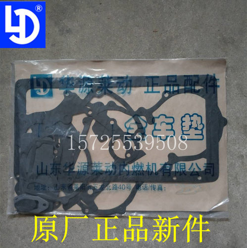 福田五征三轮车莱动380 485 4L22E 385 4L18E发动机大修包全车垫