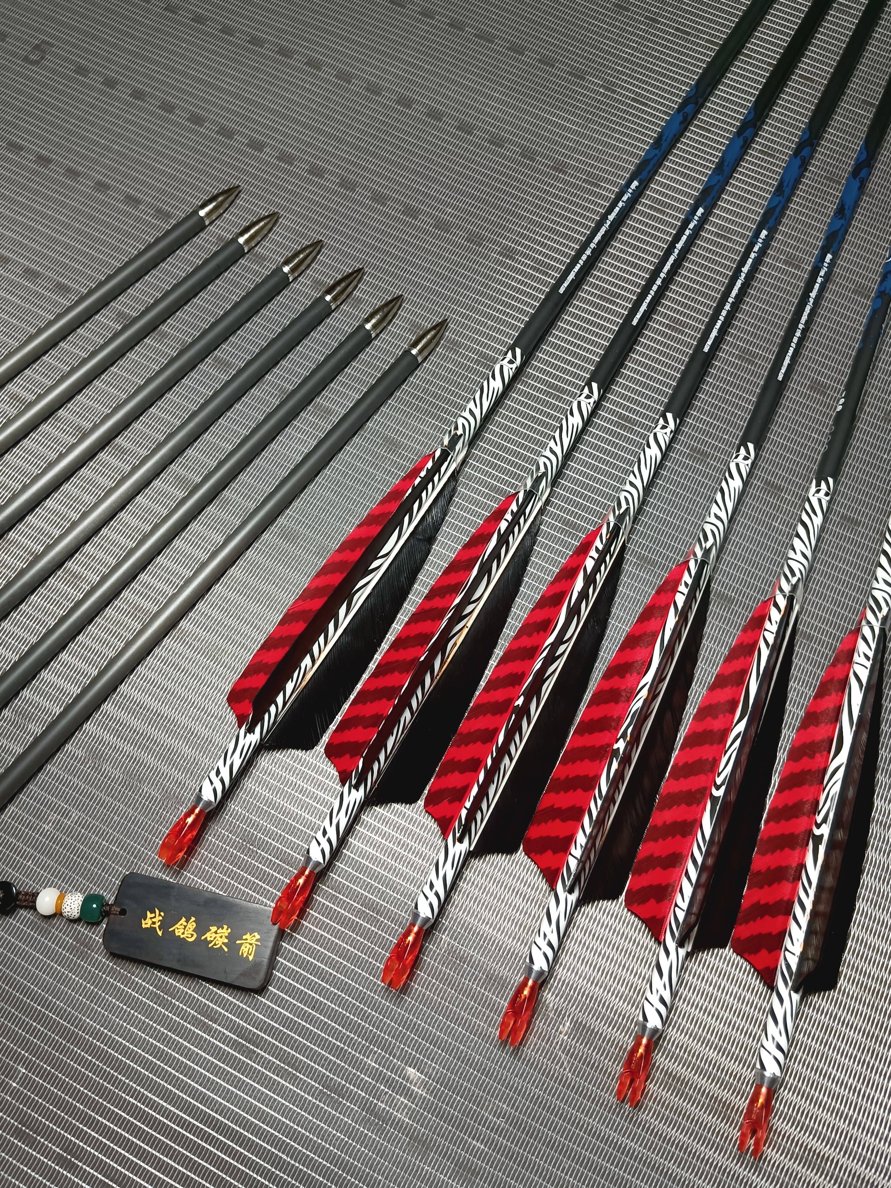 掠食者CE真羽新手入门碳素箭传统弓美猎箭火鸡真羽可换箭头