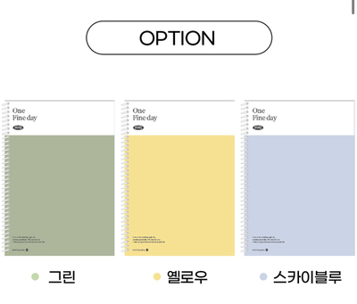 摩宁格劳利韩国进口文具B5/16K横线笔记本#学生办公通用简约记事