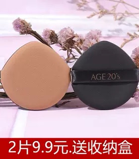 爱敬气垫粉扑age20s替换水滴形圆形柔软干湿两用BB霜粉底粉扑黑色