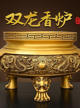纯黄铜双龙香炉三足圆鼎供奉