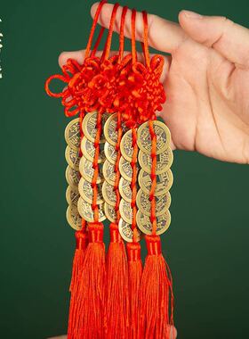 纯黄铜门对门挂件中国结五帝钱