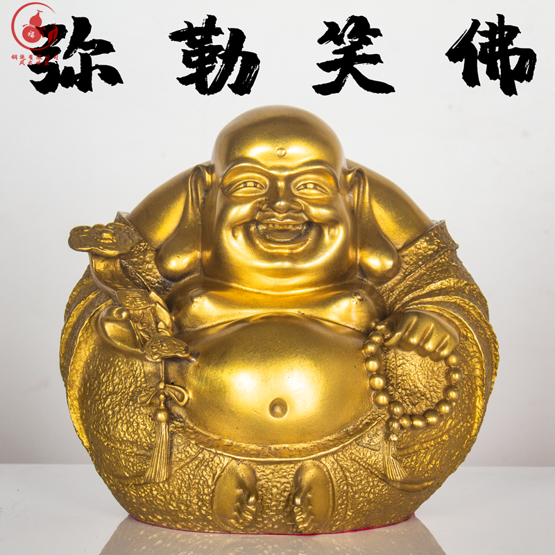 纯铜弥勒佛像摆件供奉佛堂家用一团和气招财镇宅大肚五子弥勒笑佛