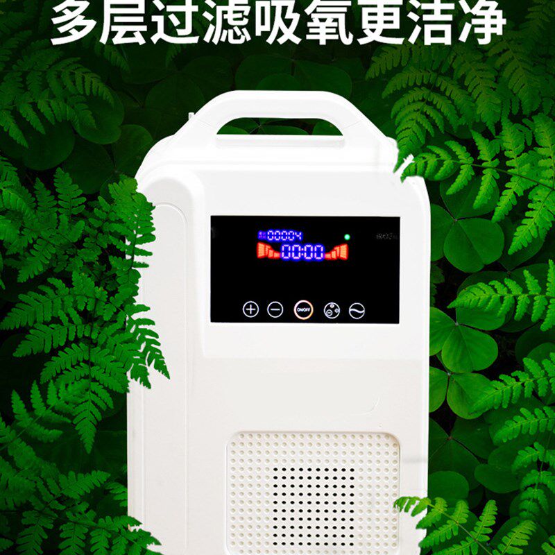 家用增氧泵造氧吧负离子氧气机旅行供氧机车载便携增氧净化空气器
