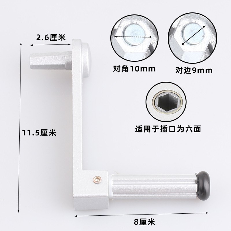 5ZW升降手摇晾衣架手柄晒衣架手摇器摇把通用配件把手摇柄阳