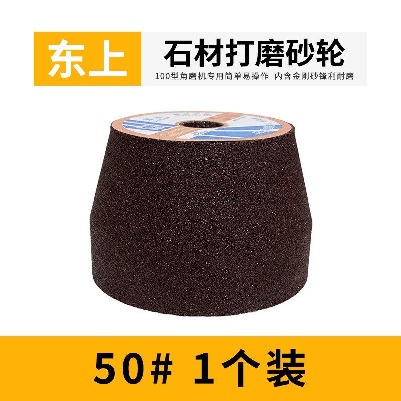 石材抛光砂轮角磨机打磨头金刚石花岗岩磨片加厚磨刀石头绿碳化硅