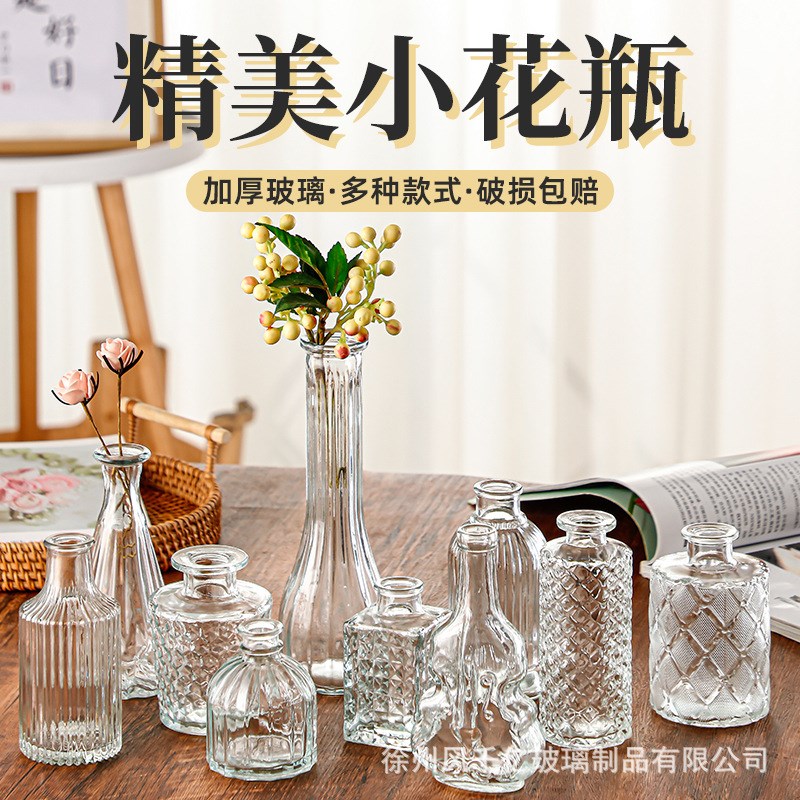小清新花瓶玻璃透明办公桌装饰文艺现代创意浮雕迷你摆件插花