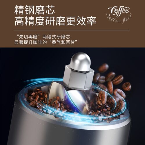 电动咖啡研磨器自动磨豆机磨粉机 家用咖啡豆研磨机不锈钢机芯